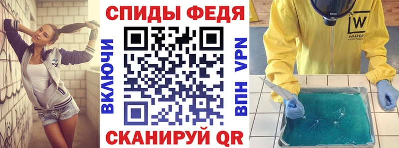 Amphetamine 98%  Купить закладки  Верхотурье 