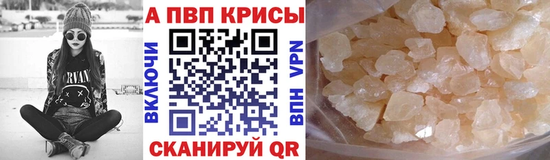 Купить  Верхотурье  Alfa_PVP крисы CK 
