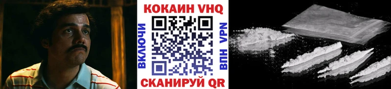 Купить где  Верхотурье  Cocaine 97% 