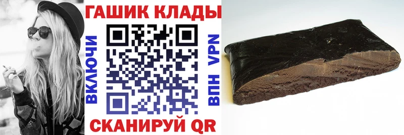 Гашиш 40% ТГК  Купить закладки  Верхотурье 