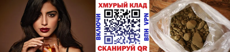 ГЕРОИН герыч  Купить закладки  Верхотурье 
