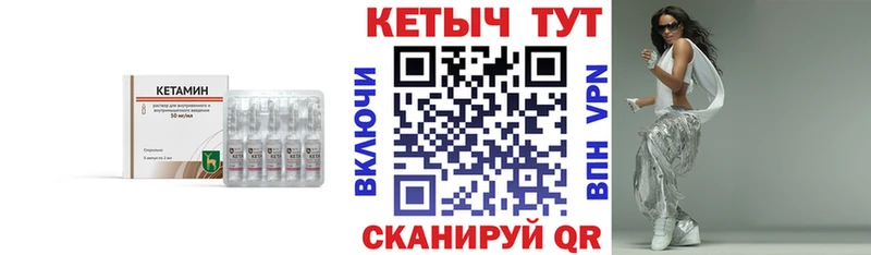 Купить закладки  Верхотурье  КЕТАМИН ketamine 