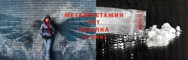 мефедрон VHQ Бугульма