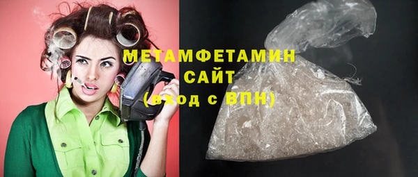 мефедрон VHQ Бугульма