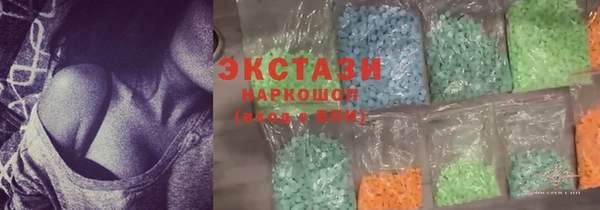 меф VHQ Бородино