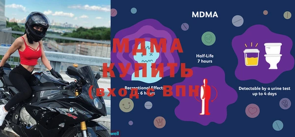 меф VHQ Бородино