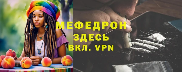 марки nbome Бронницы
