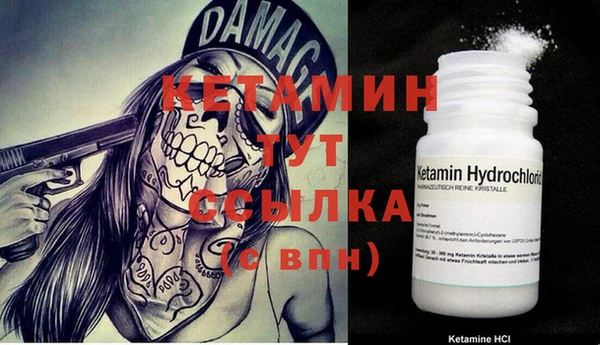мефедрон VHQ Бугульма