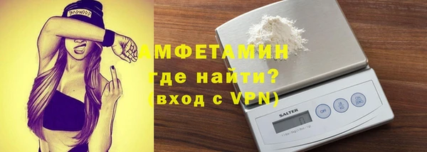 мефедрон VHQ Бугульма