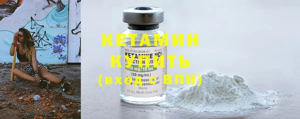 мефедрон VHQ Бугульма