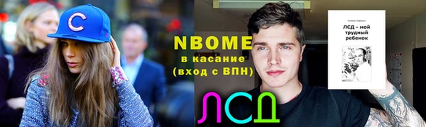 мефедрон VHQ Бугульма