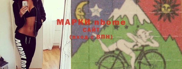 марки nbome Бронницы