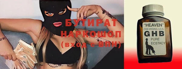 марки nbome Бронницы