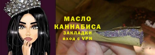мефедрон VHQ Бугульма