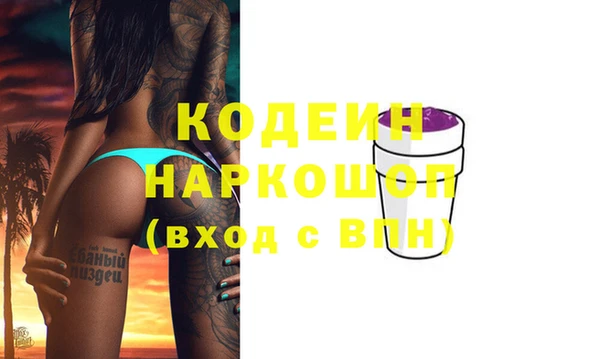 марки nbome Бронницы
