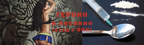 меф VHQ Бородино