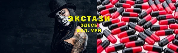 марки nbome Бронницы