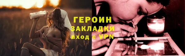 мефедрон VHQ Бугульма