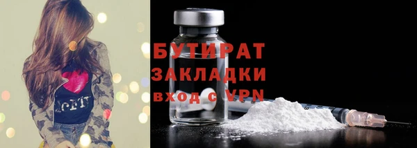 марки nbome Бронницы