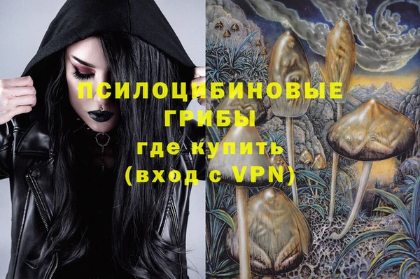 меф VHQ Бородино