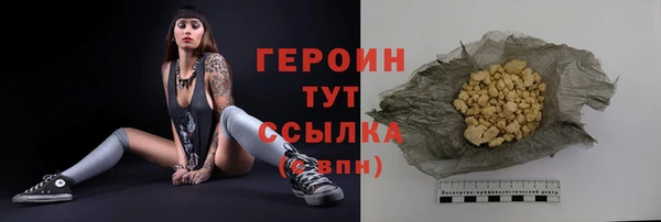 мефедрон VHQ Бугульма