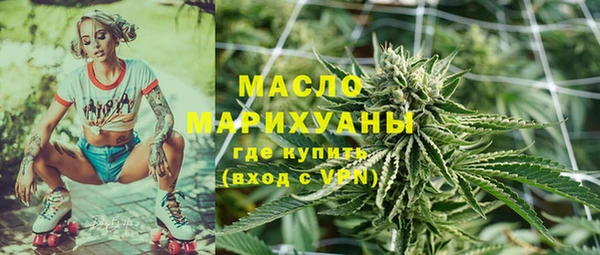 мефедрон VHQ Бугульма