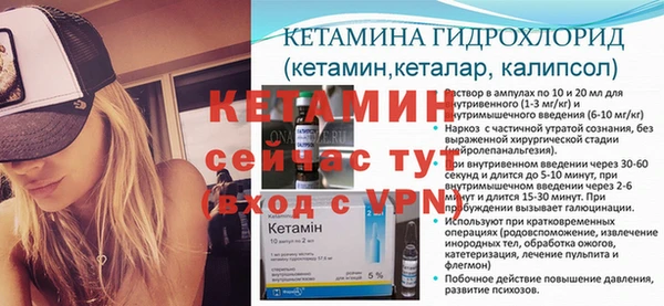 марки nbome Бронницы