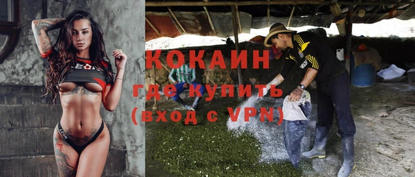 меф VHQ Бородино