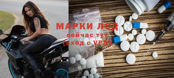меф VHQ Бородино