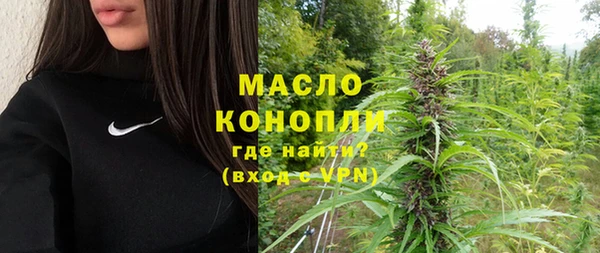 меф VHQ Бородино