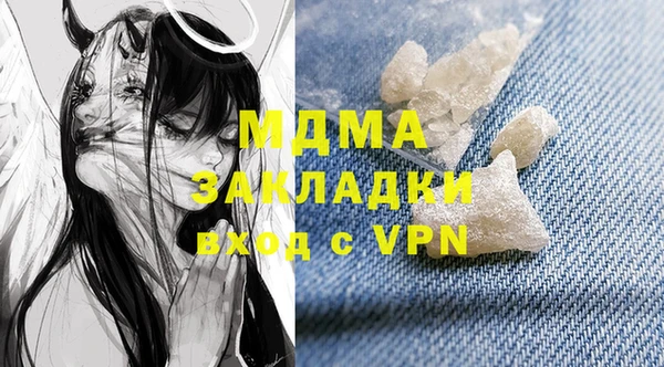 марки nbome Бронницы