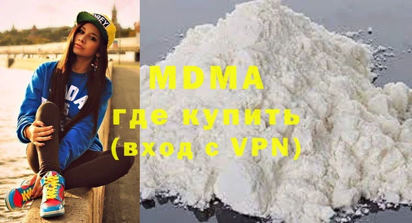 мефедрон VHQ Бугульма
