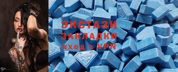 марки nbome Бронницы