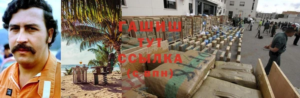 меф VHQ Бородино
