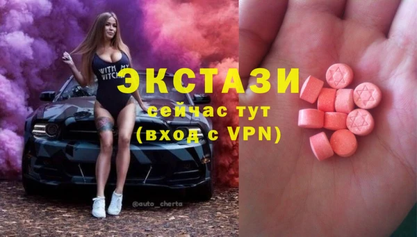 марки nbome Бронницы
