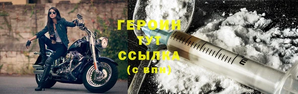 марки nbome Бронницы