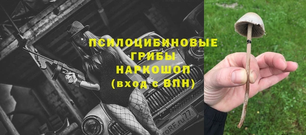 меф VHQ Бородино