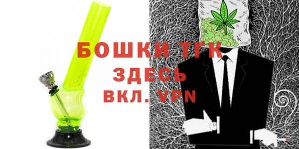 марки nbome Бронницы