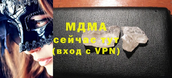 мефедрон VHQ Бугульма