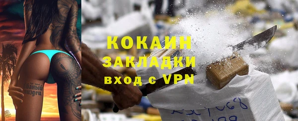 меф VHQ Бородино
