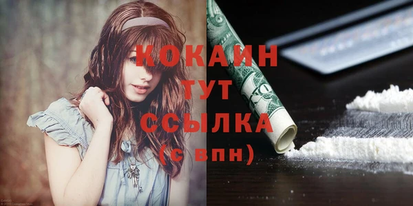 мефедрон VHQ Бугульма