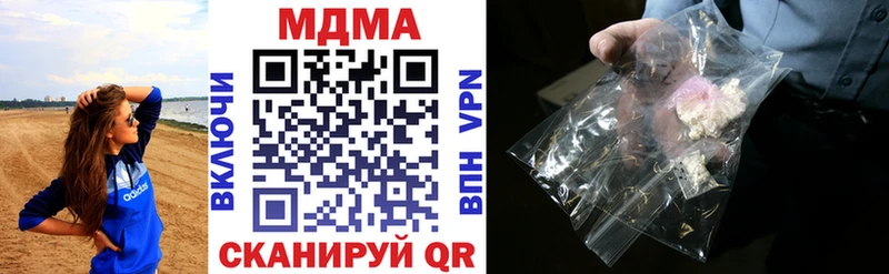 Купить закладки  Верхотурье  MDMA кристаллы 