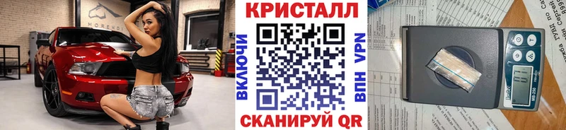 Купить  Верхотурье  МЕТАМФЕТАМИН винт 