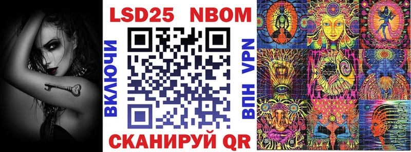 Марки N-bome 1,5мг Верхотурье
