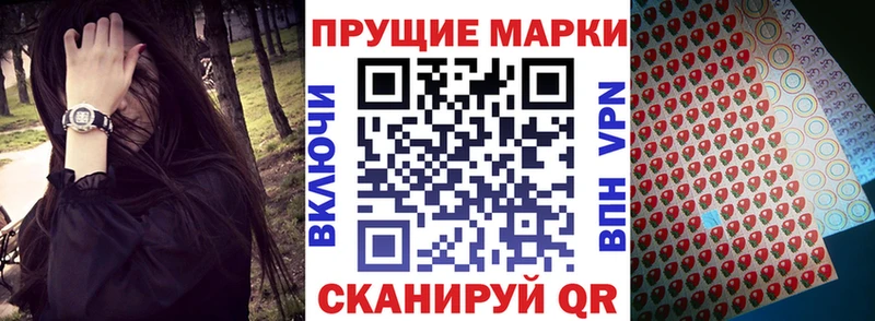 Марки 25I-NBOMe 1,5мг  Купить где  Верхотурье 