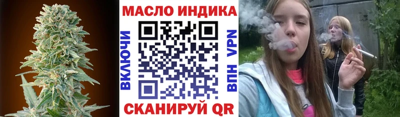 Купить  Верхотурье  Дистиллят ТГК концентрат 